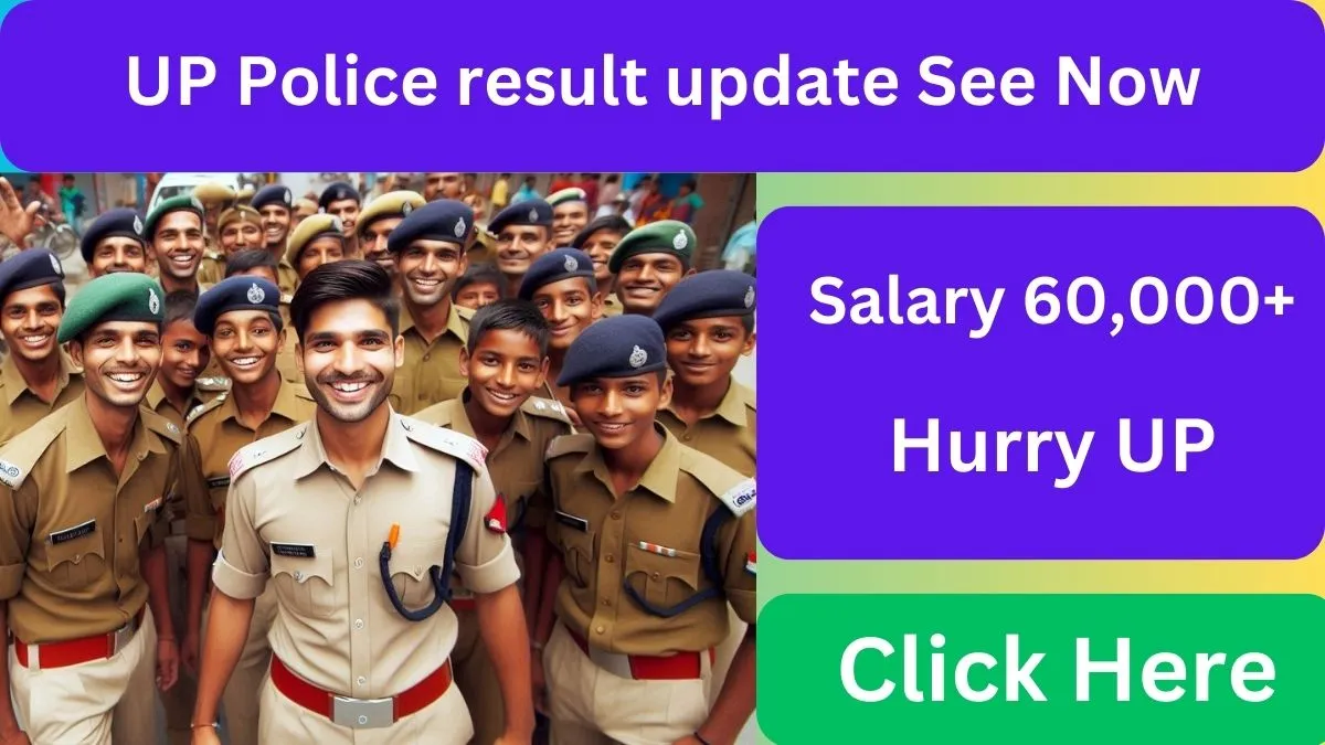 UP Police result update See Now